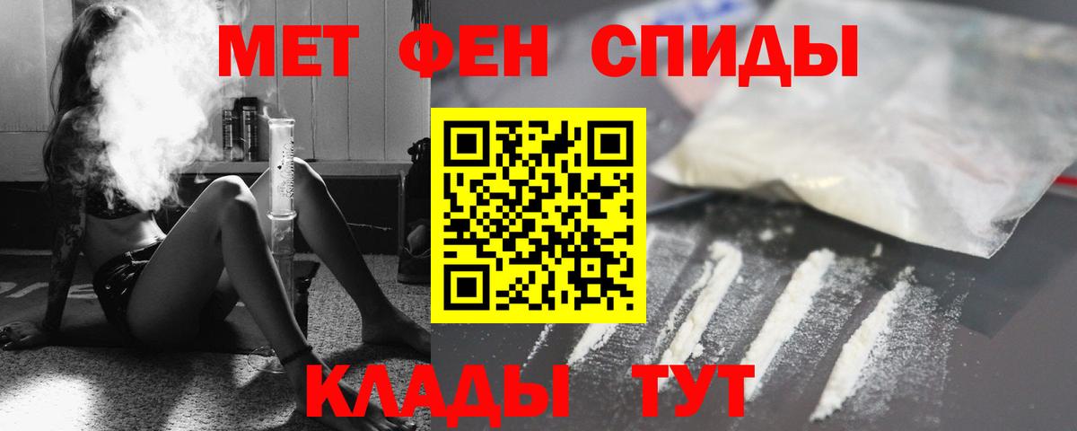 Амфетамин  Вход с VPN  Миллерово  Амфетамин 97% 
