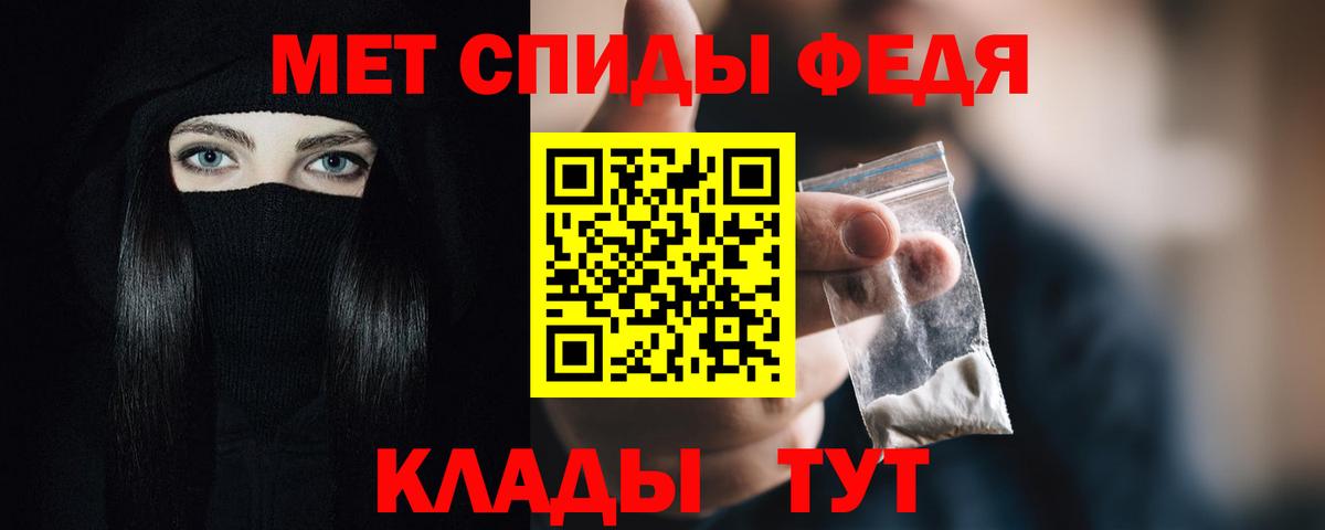 Amphetamine 98% Миллерово