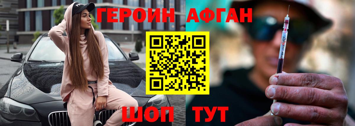 Миллерово  Героин VHQ  Вход с VPN 
