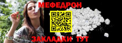 твердый Заводоуковск