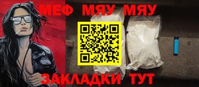 тгк Заволжье