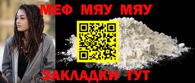 тгк Заволжье