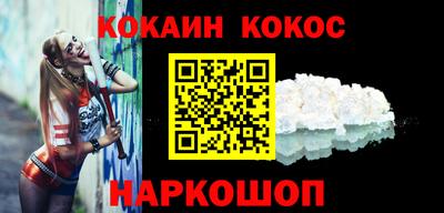 меф VHQ Жуковский