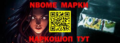 тгк Заволжье