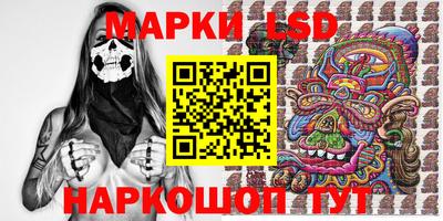 тгк Заволжье