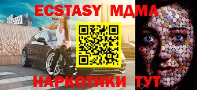 тгк Заволжье
