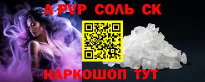 меф VHQ Жуковский
