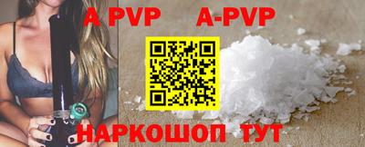 меф VHQ Жуковский