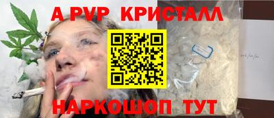 меф VHQ Жуковский