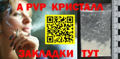 тгк Заволжье