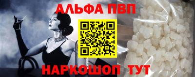 меф VHQ Жуковский