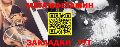 тгк Заволжье