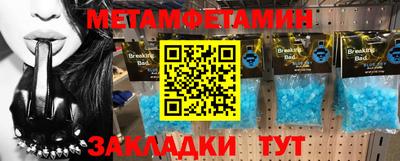 меф VHQ Жуковский