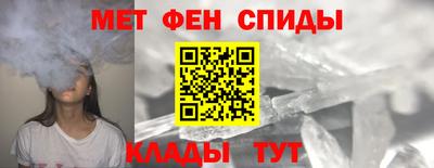 меф VHQ Жуковский