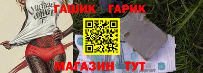 твердый Заводоуковск