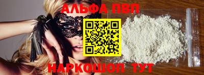 меф VHQ Жуковский