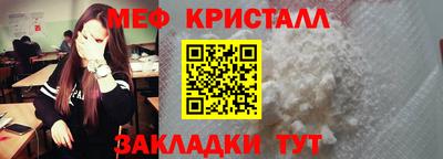 меф VHQ Жуковский