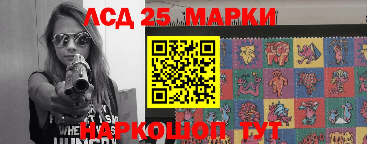 ЛСД экстази кислота Миллерово