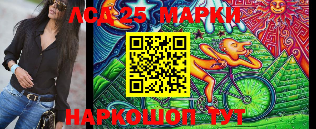 Марки NBOMe 1500мкг Миллерово