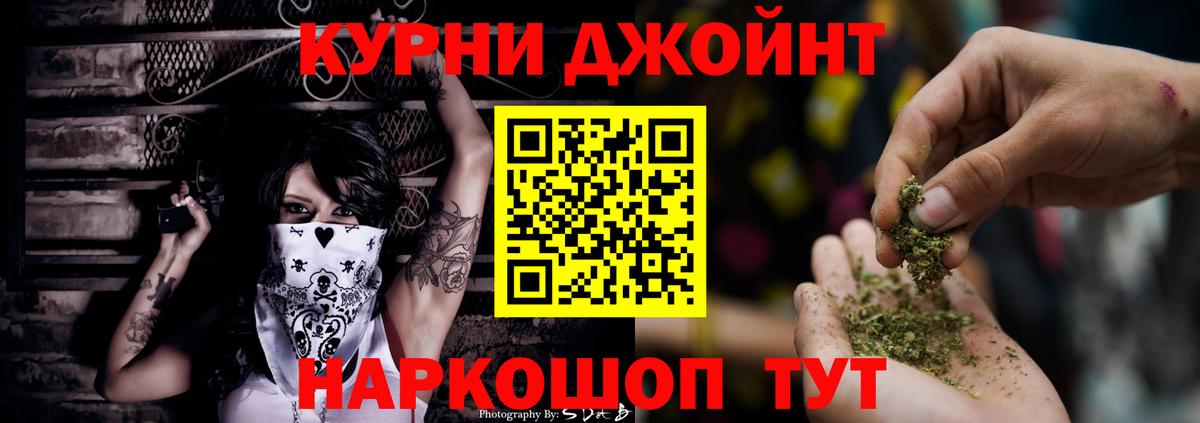 Бошки марихуана ГИДРОПОН  Бошки Шишки конопля  Миллерово  Вход с VPN  Бошки Шишки ГИДРОПОН 